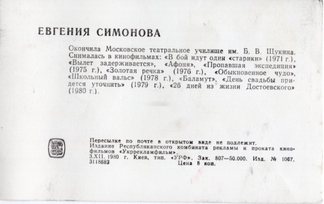 Старые открытки