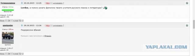 На Ставрополье водитель, который привлекался 40 раз за нарушение ПДД, насмерть сбил на пешеходном переходе двух школьниц
