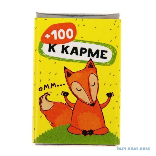 Подумываю продаться в рабство