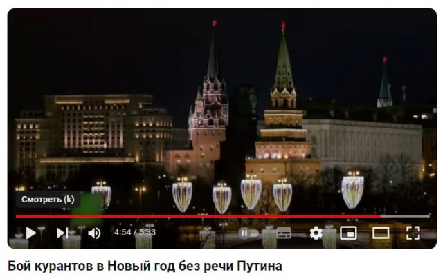 Новогоднее обращение