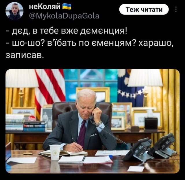 Байден заявил, что удары США в Йемене соответствовали международному праву и Уставу ООН
