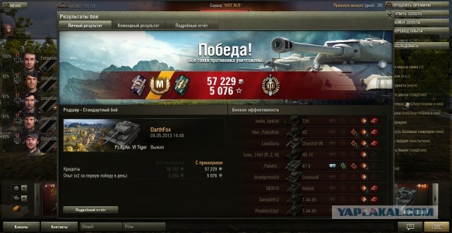 Wargaming 5