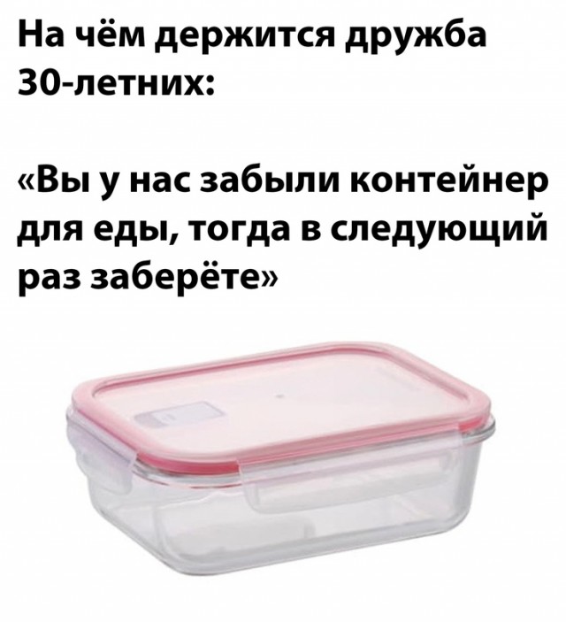 Весёлый полтишок 18.01.24