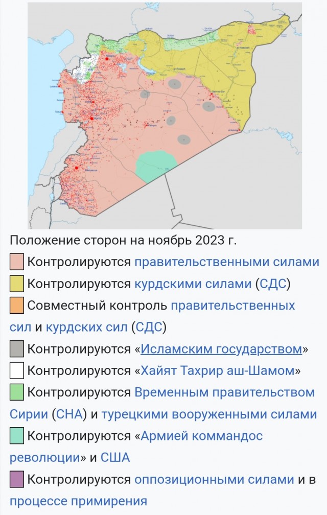 Сша бомбят Сирию