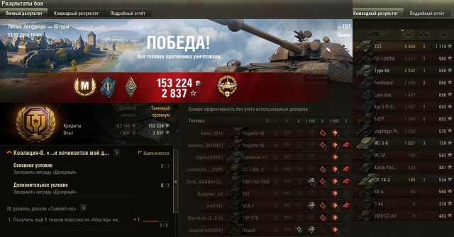 Wargaming 62