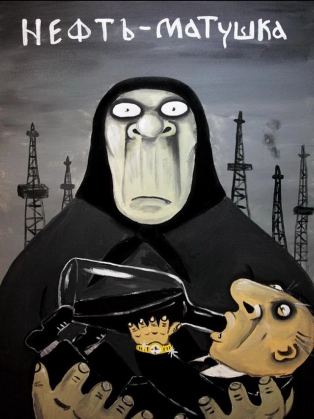 Вася Ложкин