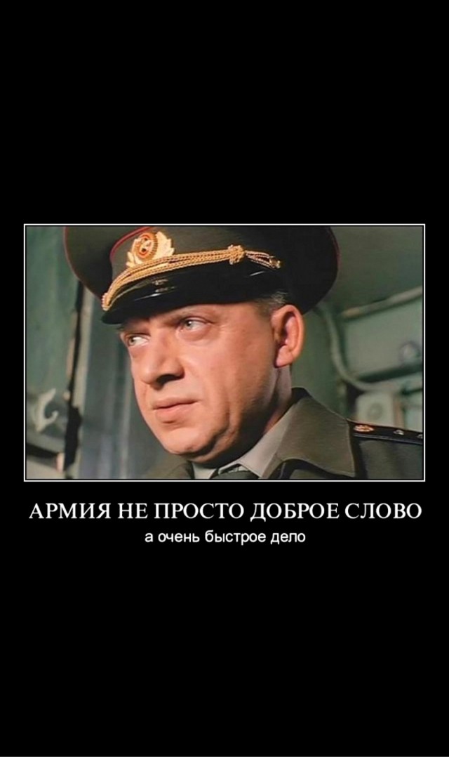 Без слов