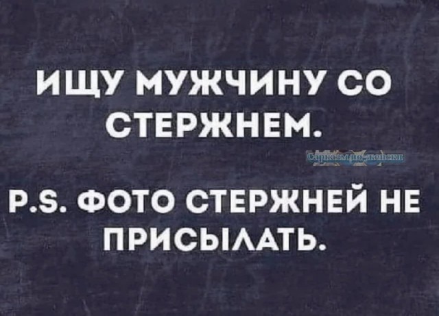 Тлидцать тли от 7 маЛта