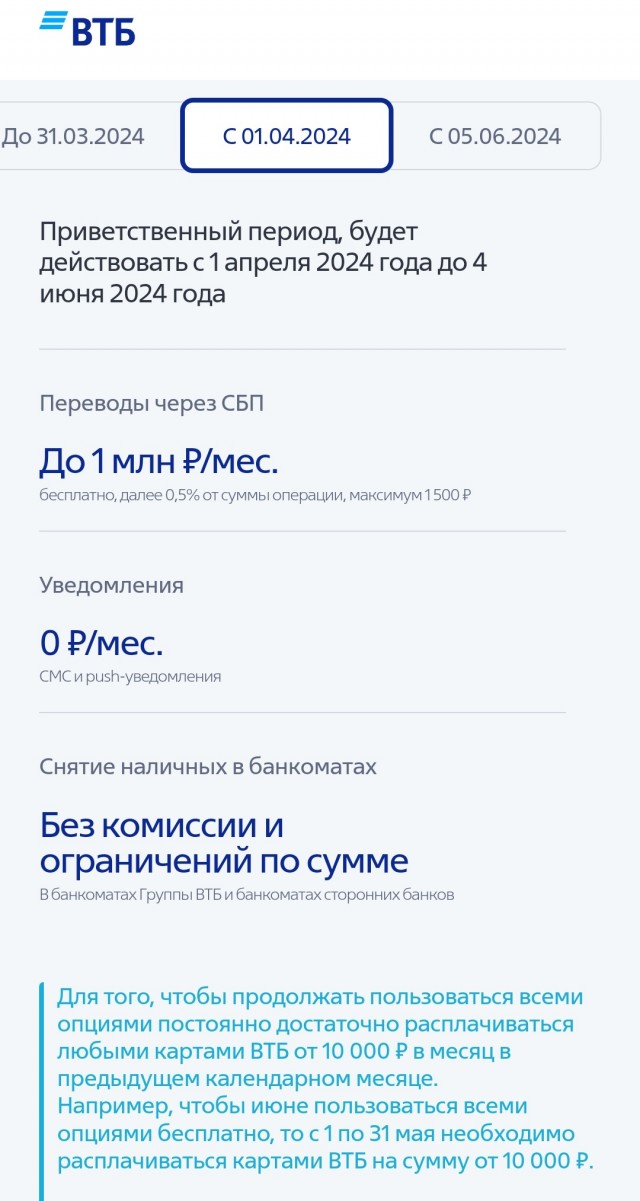 Сбербанк заботится о иностранных специалистах
