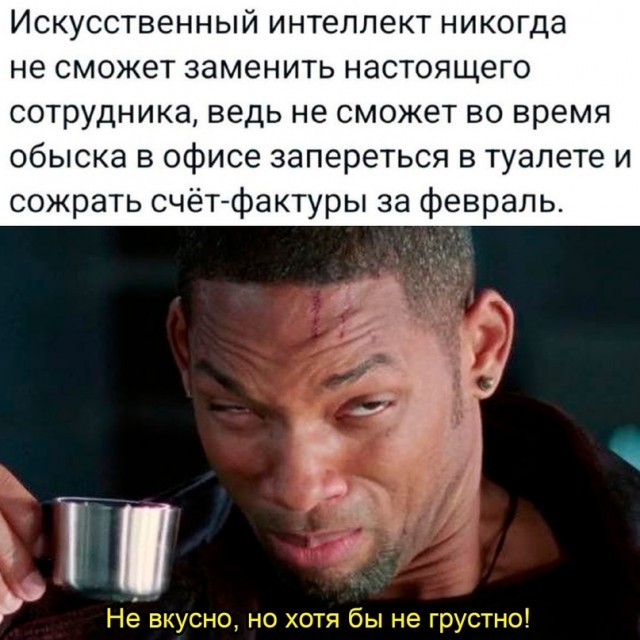 Весёлый полтишок 22.04.24