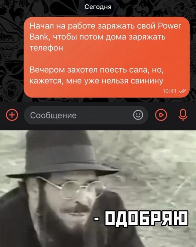 Весёлый полтишок 22.04.24