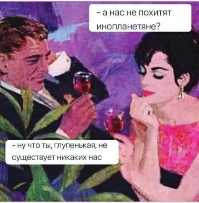Нуштош 08.05.2024