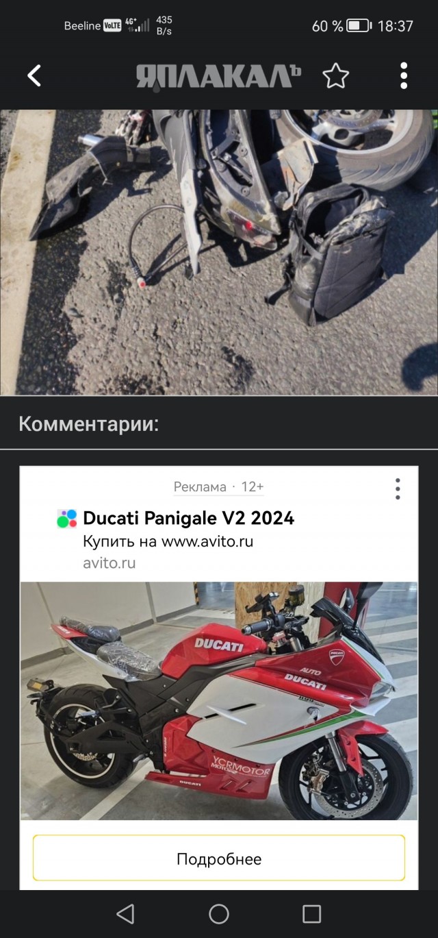 Мотосезон идёт своим чередом