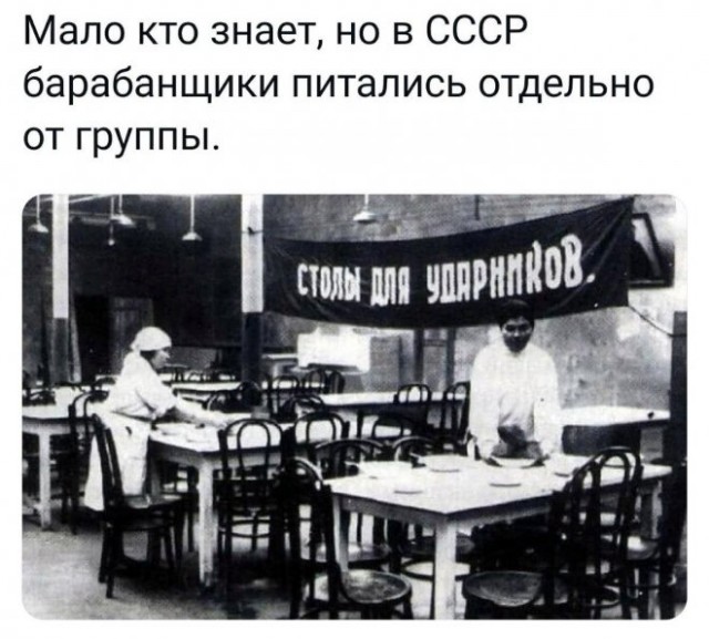Отряд быстрого деградирования