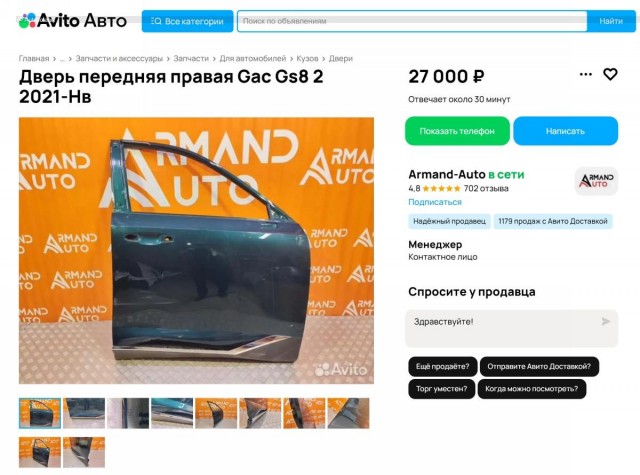 Купил себе китайца и радуюсь