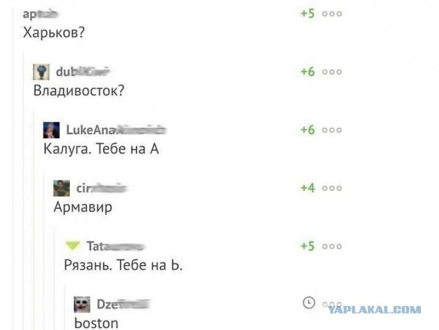 Программисты играют в «города»⁠⁠