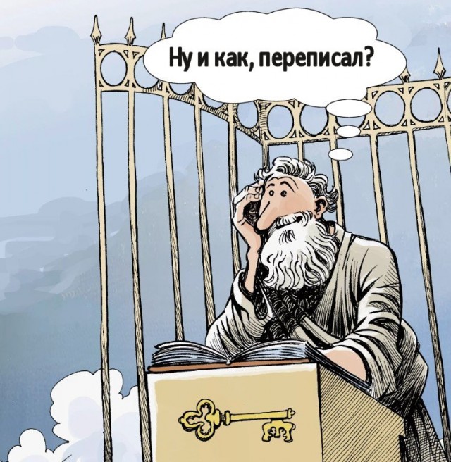 Наследство отжать захотели?