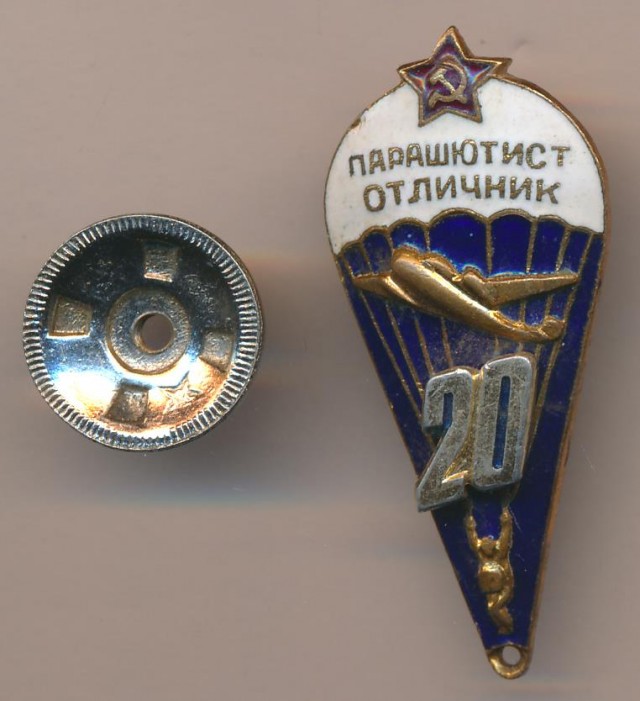 Просто так...