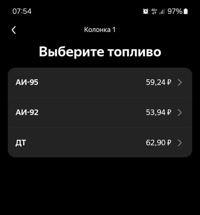 Цены на бензин в России взлетят уже в сентябре: бензин АИ-95 подорожает до 70 рублей за литр