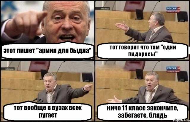 Как провожали друга в армию