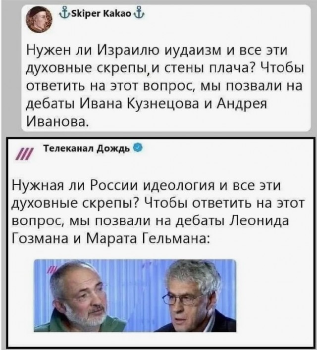 Когда лядей корёжит
