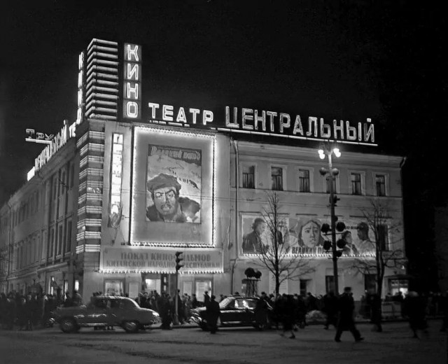 Москва и москвичи. Двадцатый век. 12.09.24