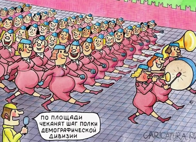 Россиянки должны рожать в перерывах на работе, заявил министр здравоохранения Приморья