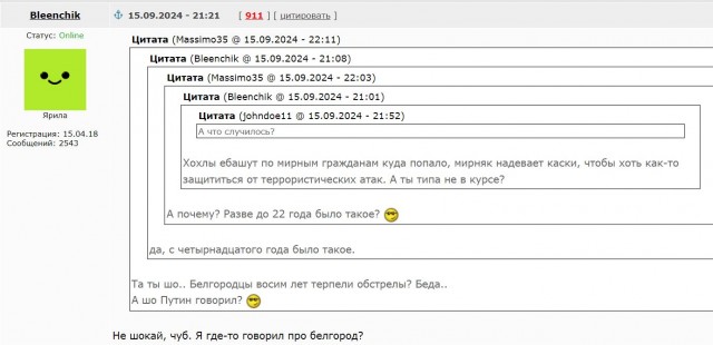 Текущие реалии Белгорода