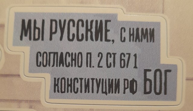 На телеканале «Спас» объяснили, почему теория Дарвина — ошибка.