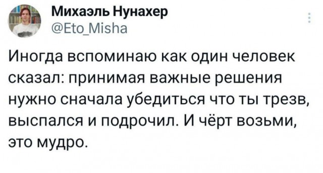 Отборные баяны 10-летней выдержки vol. 2