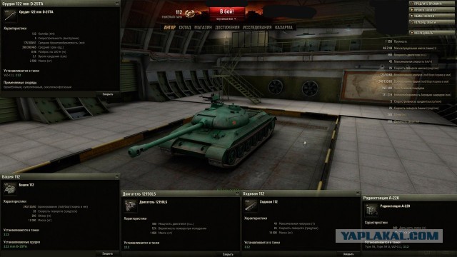 Wargaming 5