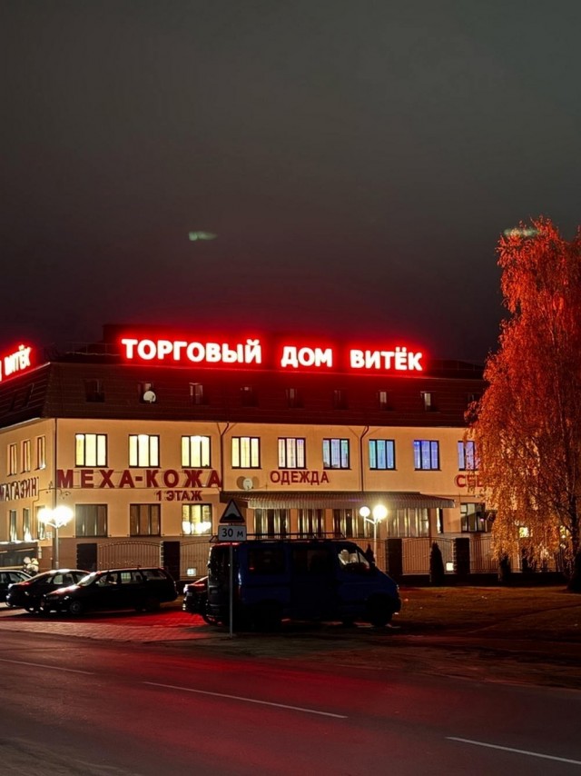 На первое время