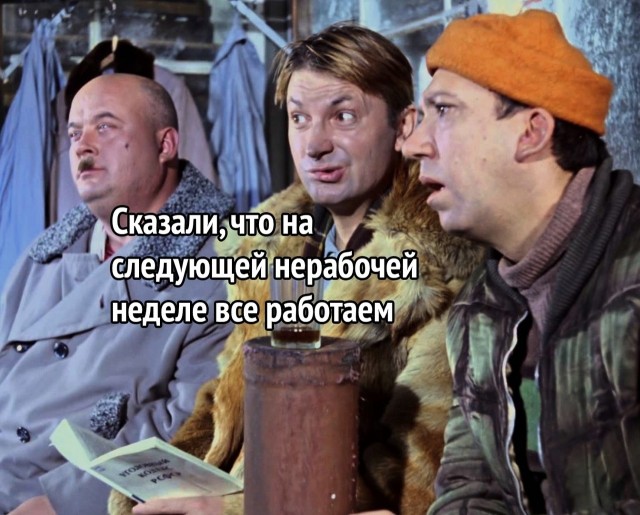 Так себе картинки 28.12.24
