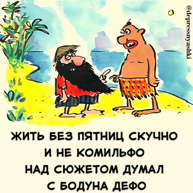 Картинки со стишками депресняшками - 8