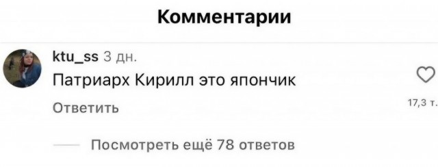 Теория заговора
