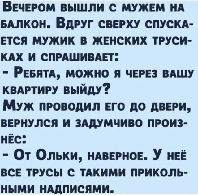 Завалялось тут случайно немного забавных картинок