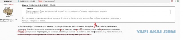 140 лет назад, 2 февраля 1885 года, родился Михаил Васильевич Фрунзе