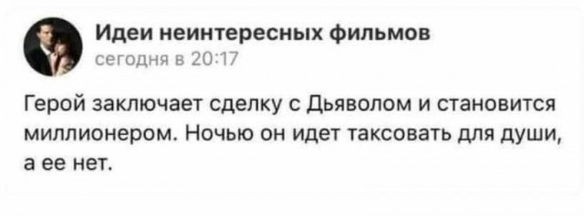 Завалялось тут случайно немного забавных картинок