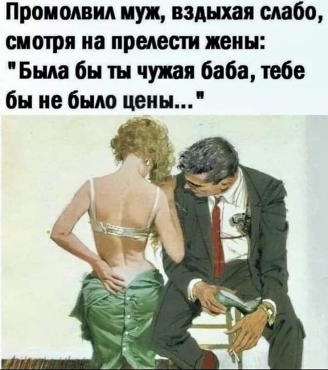 Всего понемногу. От 10.02.2025