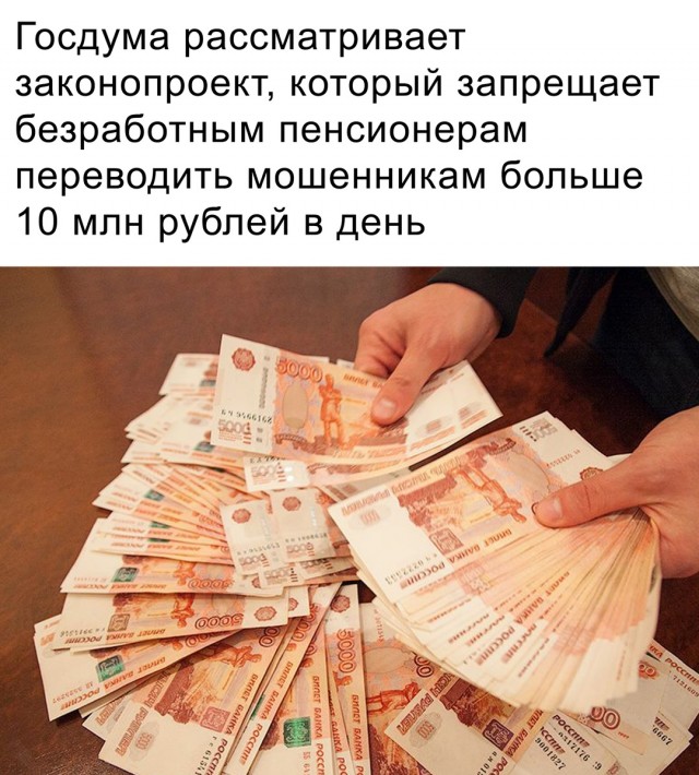 Весёлый полтишок 27.02.2025