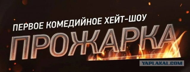 Зеленский прибыл на встречу с Трампом