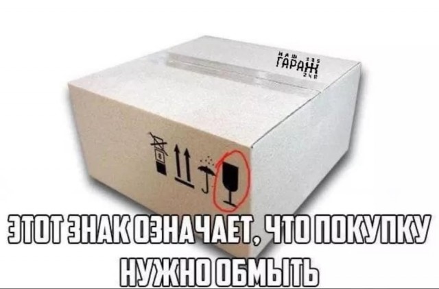 Маленькая пятница 19.03.25