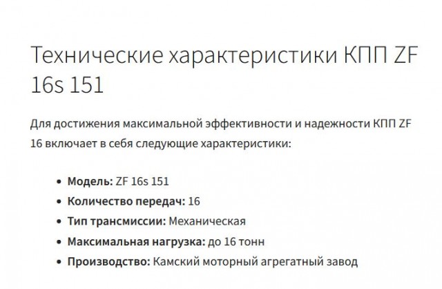 Симулятор профессиАНАЛа