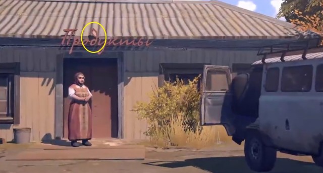 Геймплейный трейлер симулятора сельского водителя «Заря», от российских разработчиков