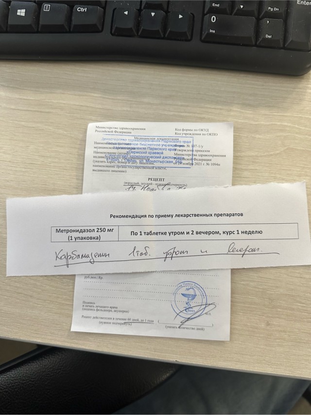 как при выходе из запоя сделать так чтобы не трясло и уснуть можно было