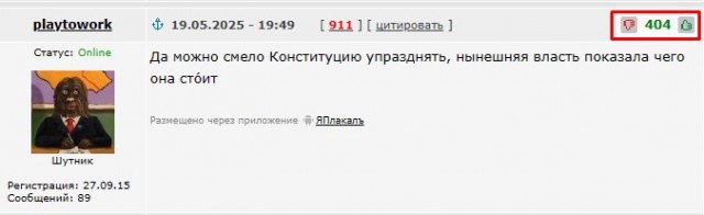 В Госдуме предложили убрать из Конституции ограничение по срокам президентства