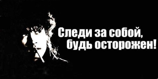 Отпраздновали день рождения
