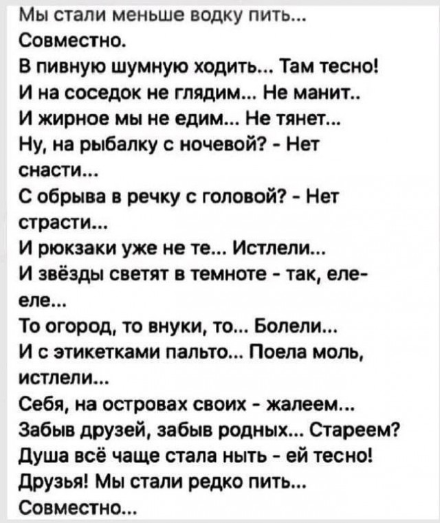 Так себе картинки 27.05.25