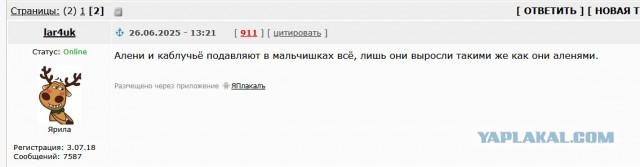 В Подмосковье мужчина сломал подростку руку за езду на мотоцикле