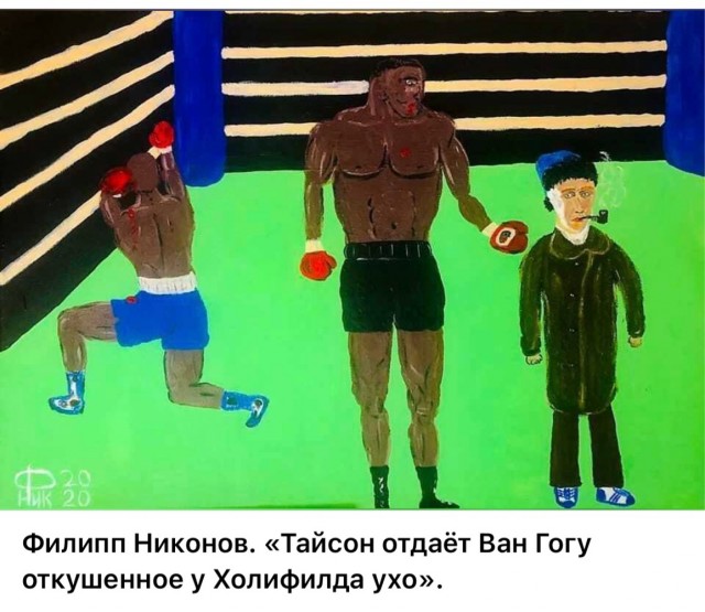 АРТ- Воскресенье